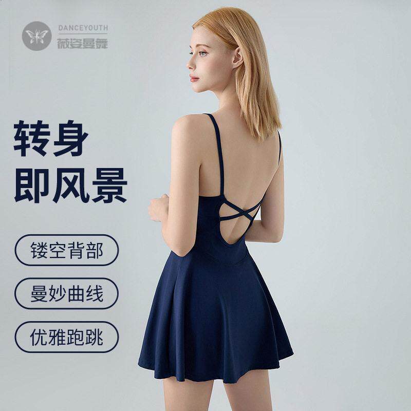 新款网球衣裙女套装带胸垫运动瑜伽连服吊带美背健身网球裙