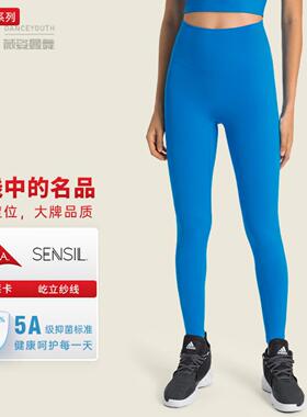 E双6抑菌高弹瑜伽裤女尴尬线裸感高腰提臀收腹健身裤E002