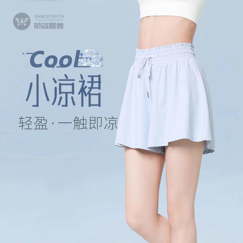 运动短裤女专业羽毛球裙裤瑜伽服健身跑步防走光假两件休闲网球裙