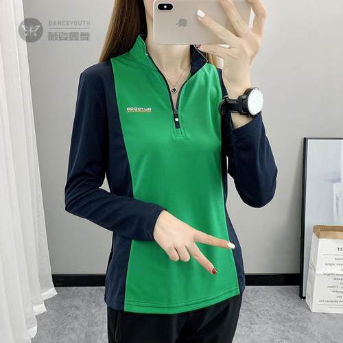 户外速干拼色长袖女上衣