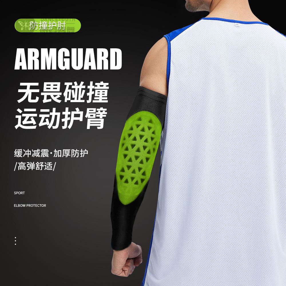 新品摩托车骑行护臂山地越野速降