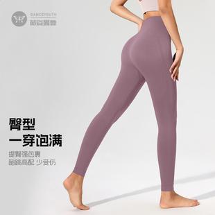 高腰蜜桃提臀收腹瑜伽裤 欧美运动紧身裤 女痕祼感跑步健身裤