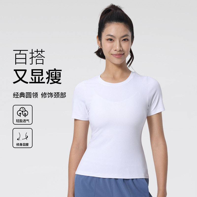 夏季修身显瘦圆领瑜伽T恤女|