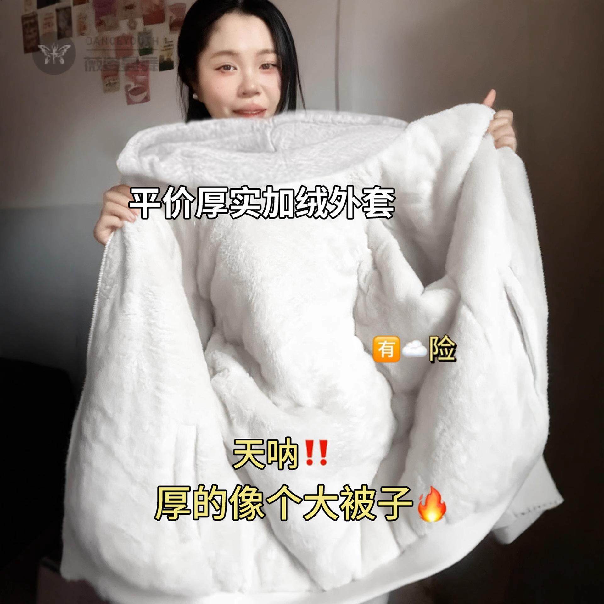 卫衣外套女秋冬2026新款加厚加绒棉服内搭连帽上衣冬季开衫