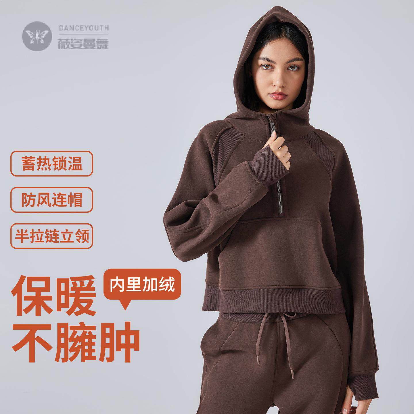 新品加绒保暖运动卫衣女短款连帽半拉链宽松瑜伽服运动上衣DAW139