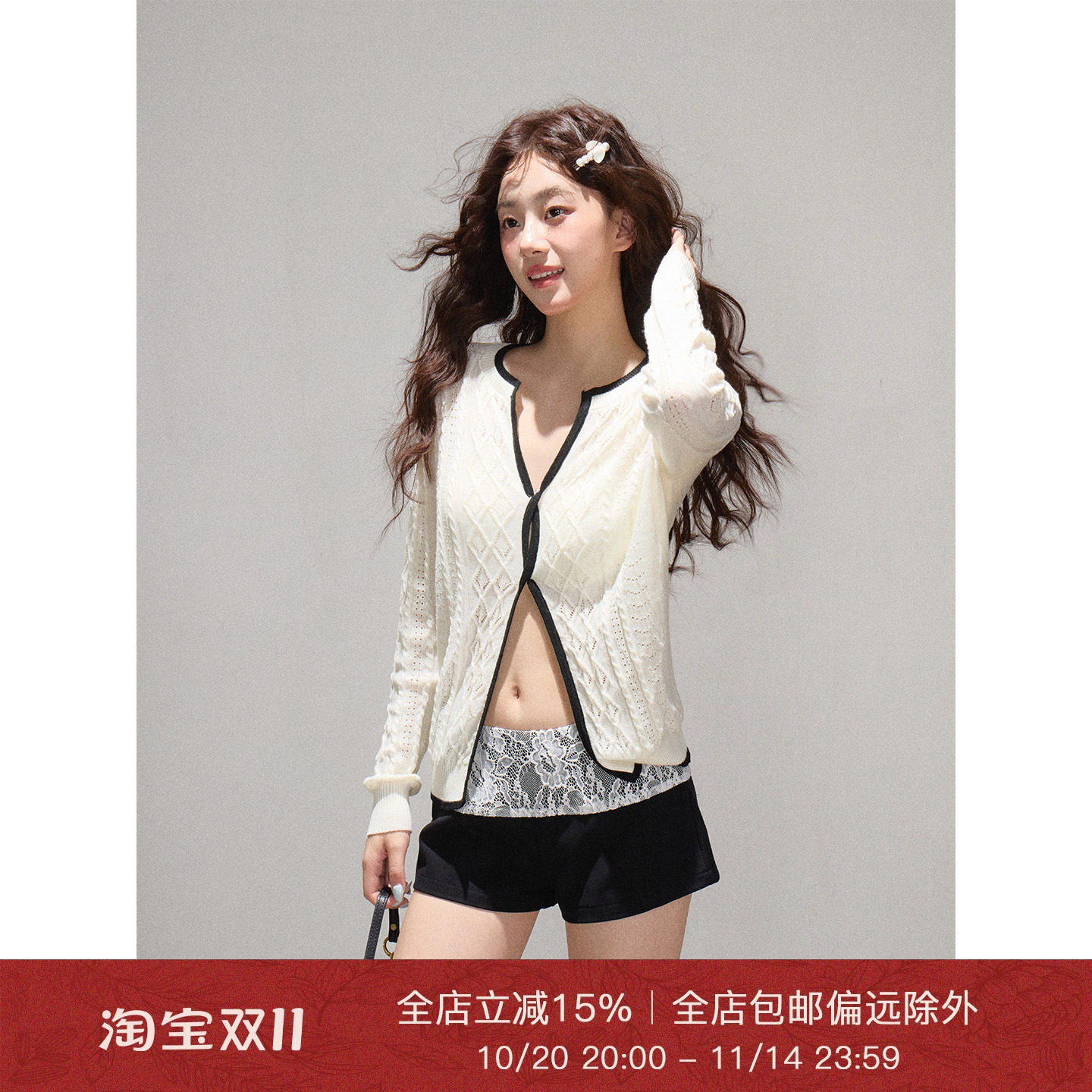 Moxiebabe纯欲风套装性毛针织衫
