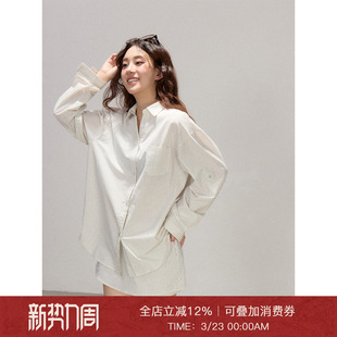 春季 女装 氛围感A字短裙半身裙两件套 慵懒风条纹衬衫 Moxiebabe法式