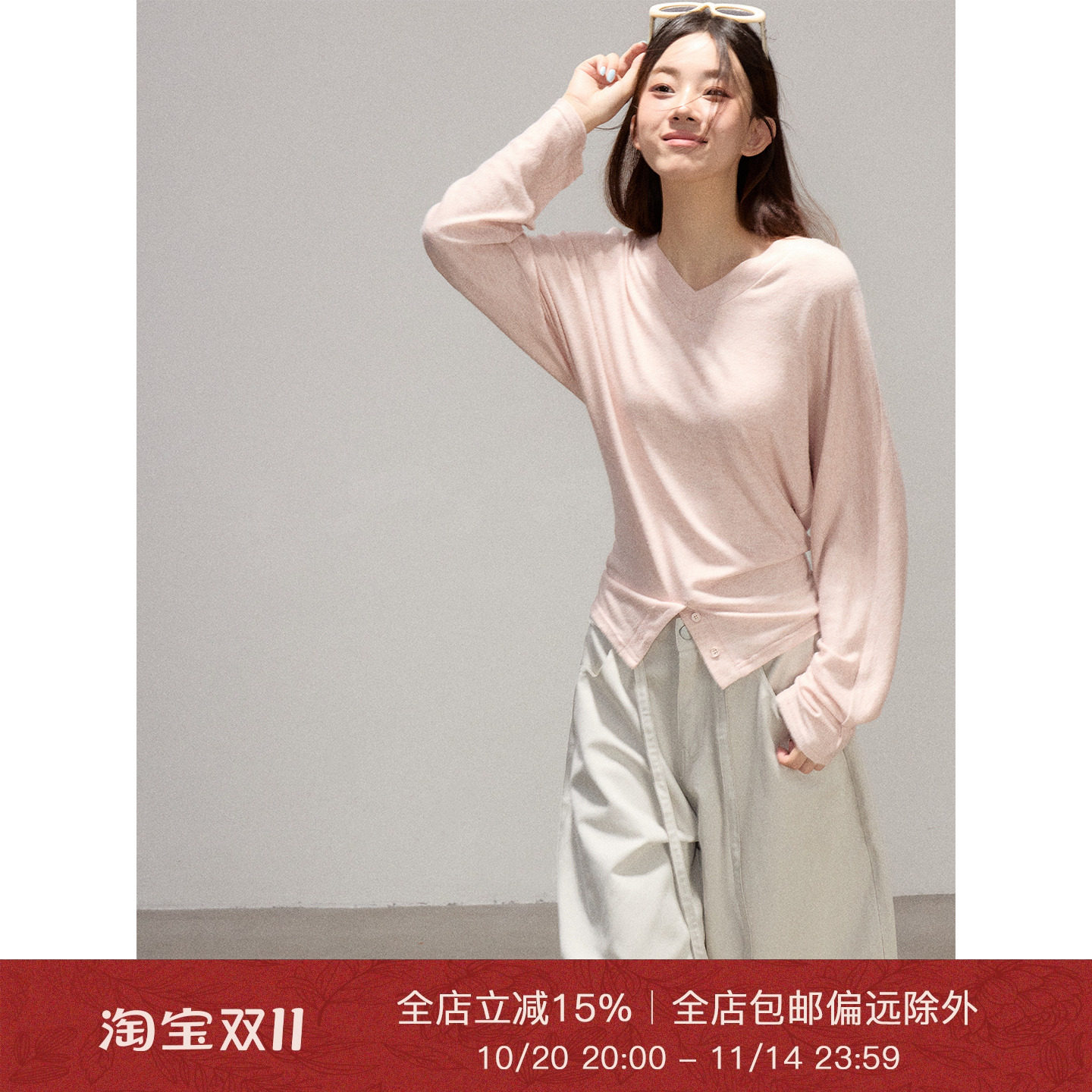 开叉V领长袖T恤宽松百搭减龄上衣