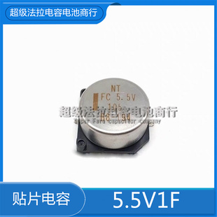 原装进口NEC/TOKIN FCOH105ZF(5.5V105) 法拉超级电容 5.5V1F