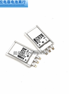 日本原装村田 Murata 超级电容5.5V 470mF DMF3Z5R5H474M3DTA0