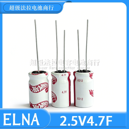 日本 ELNA DZ-2R5D475NM 2.5V4.7F 法拉电容 汽车行车记录仪 4.7F