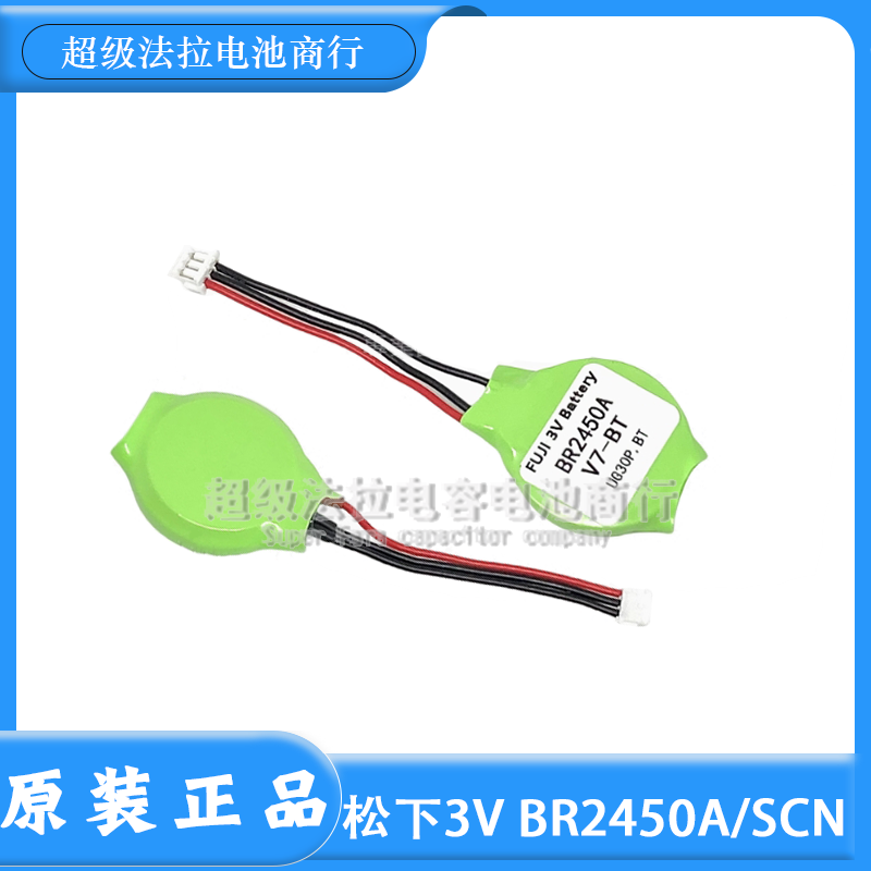 富士 V7-BT BR2450A V606 UG30P-BT 人机界面触摸屏UG221电池