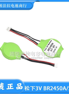 富士 V7-BT BR2450A V606 UG30P-BT 人机界面触摸屏UG221电池