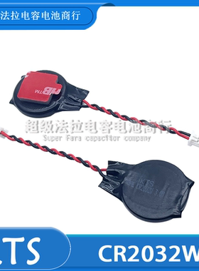 全新原装KTS笔记本主板cmos电池 3v bios纽扣电池CR2032W 戴尔 hp