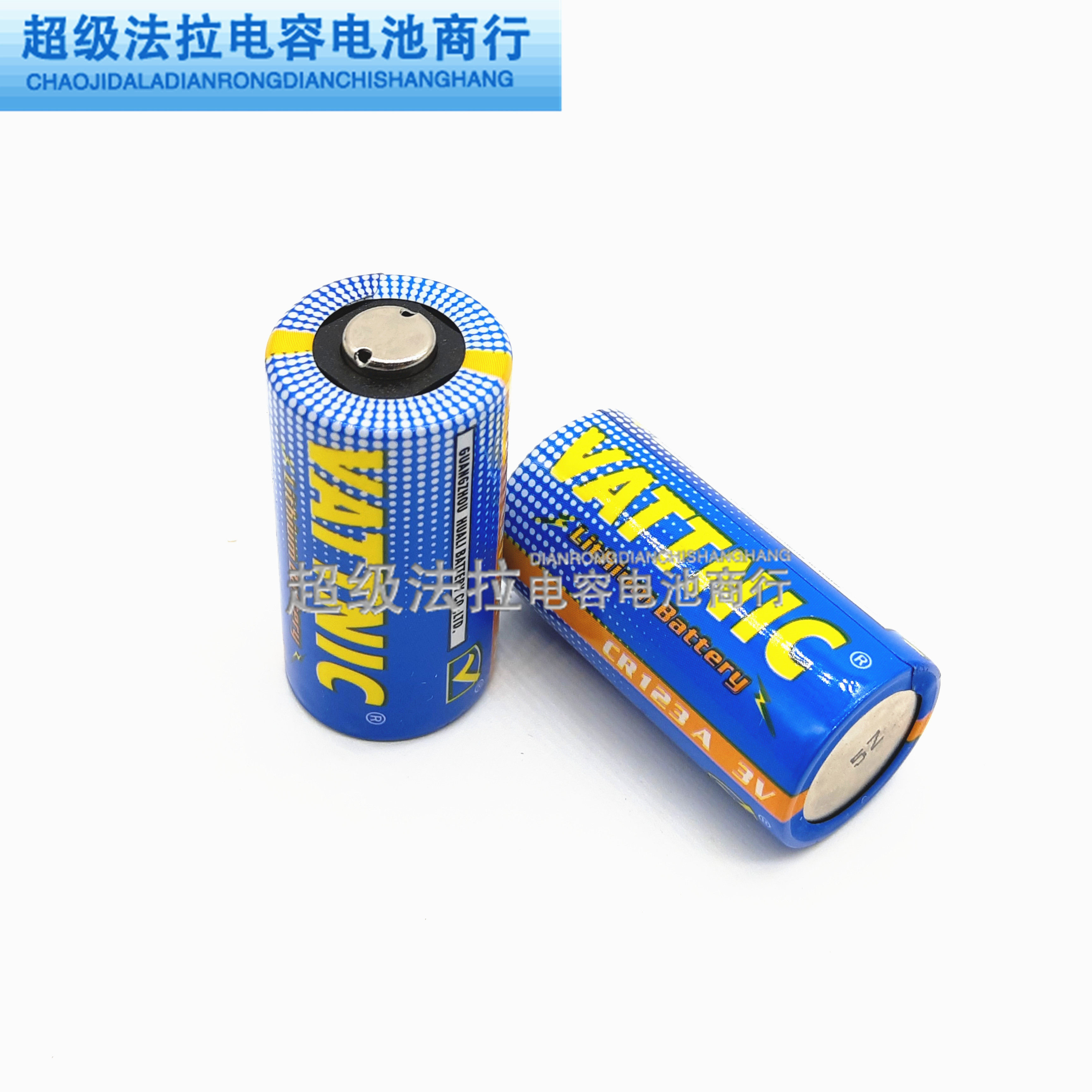 CR123A 全新仪器仪表 CR-P2 照相机电池 3V 可充电 CR17345 包邮