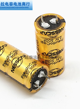 全新原装 韩国NESSCAP超级法拉电容器 2.3V300F 2.5V 500F 正品