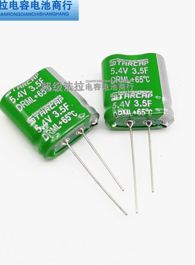 韩国korchip高奇普全新原装5.5V DRML5R4355UT法拉电容5.4V3.5F