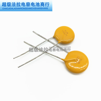 全新原装 台湾兴勤TVR压敏电阻TVR14471 代替14D471K 470V 长脚