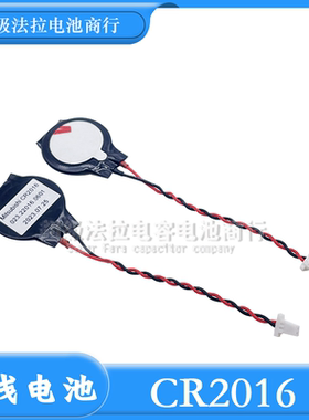 Thinkpad主板电池联想COMS电池CR2016 超薄电池记忆时间包邮一个