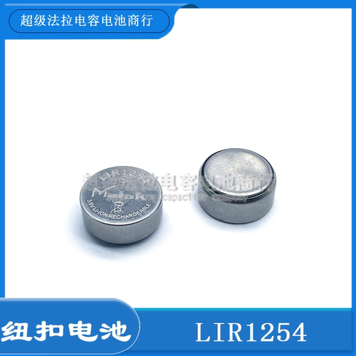 LIR1254 Z55H适用于SONY原装WF-1000XM4XM3蓝牙耳机3.6V纽扣电池