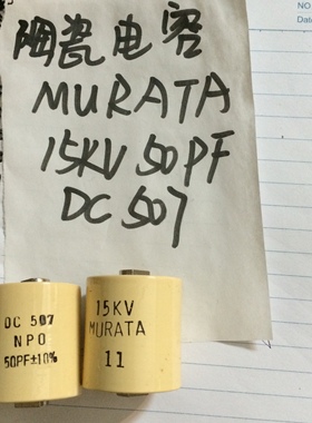 DC507-CH500K-15KM3406-400 村田MURATA陶瓷电容50PF 15KV ±10%
