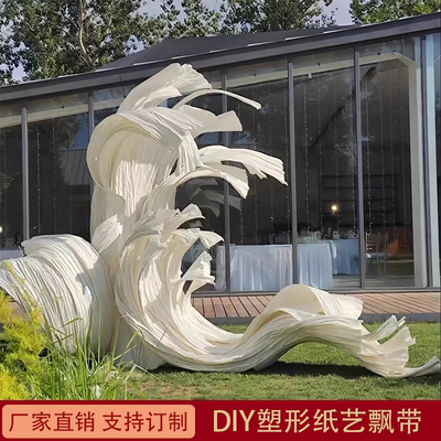 自由纸艺造型花飘带DIY创意