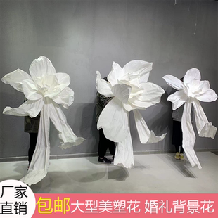 飾攝影背景立體手工紙花 巨型紙藝美塑花大型蝶舞花婚慶婚禮櫥窗裝