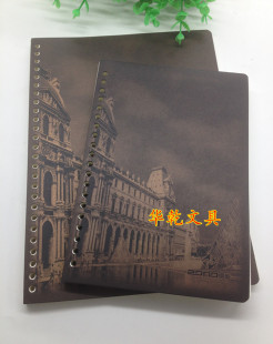 卓能活页纸 活页夹替换纸张米黄色内页芯纸 A5/20孔 B5/26孔