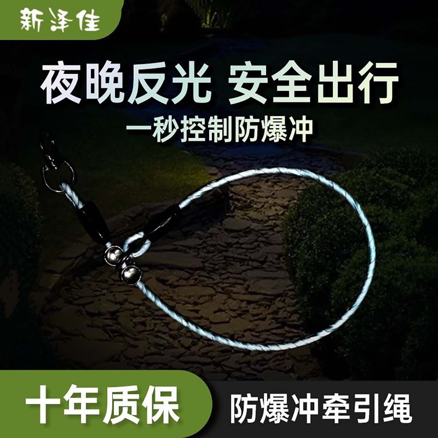 反光狗狗项圈P链小型犬防窒息训犬p绳狗脖圈防爆冲束颈环牵引绳