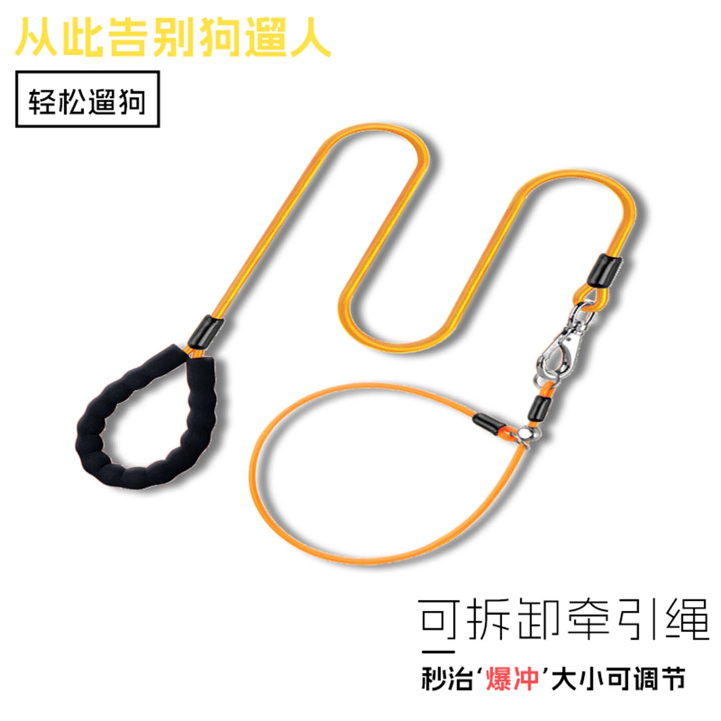 狗狗牵引绳脖子项圈训犬专用