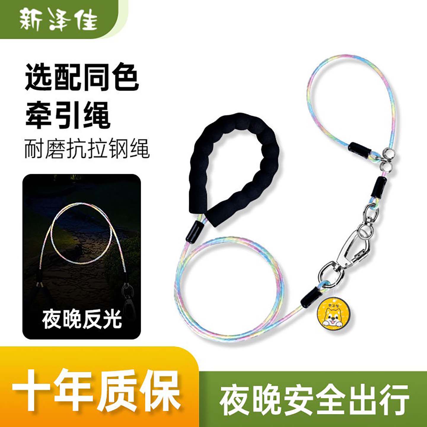 反光狗狗牵引绳防爆冲夜间防走失中小型犬牵引绳狗链子防挣脱狗绳