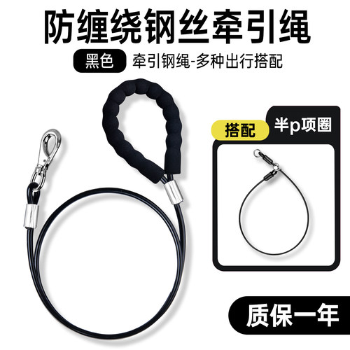 新泽佳防缠绕防爆冲牵狗绳通用