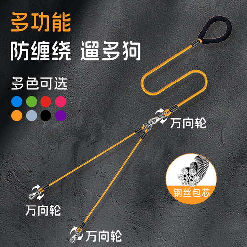一拖二防缠绕小型中型大型犬牵引