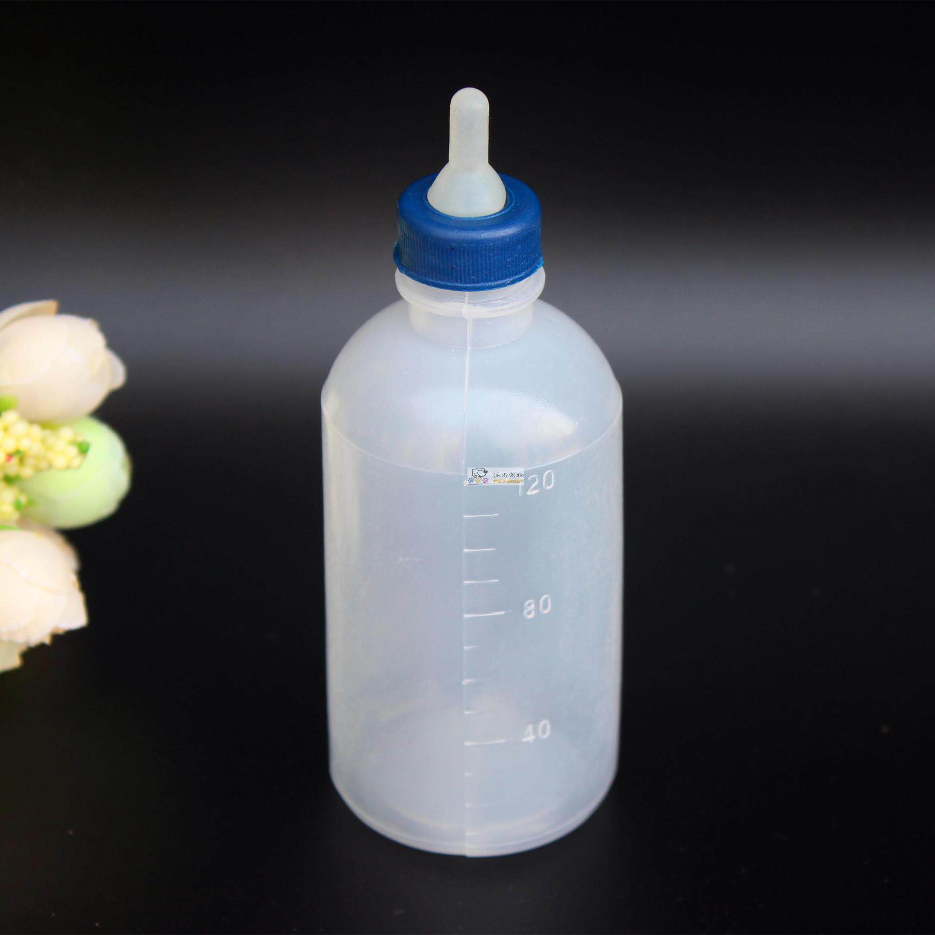 宠物狗狗奶瓶 小猫小狗奶壶超小奶嘴喂奶/喂药120ml幼犬幼猫专用