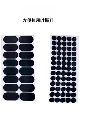 EVA泡海绵单面胶双面胶定制自粘胶黑色白色圆形缓冲垫减震防滑垫