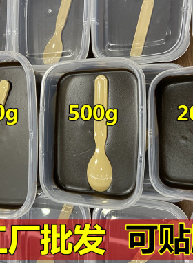 正品身体通用泥灸御熙堂