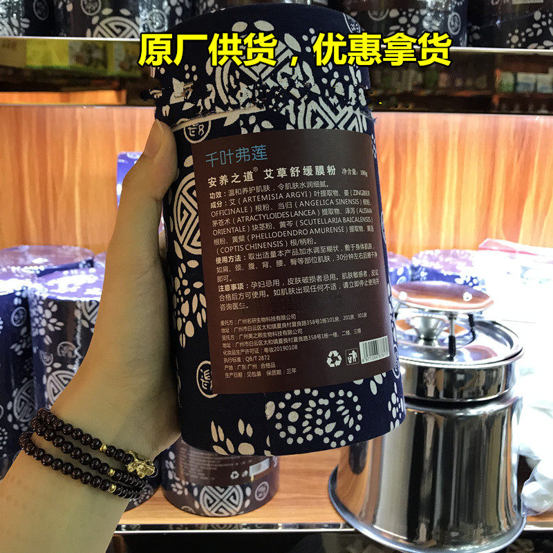 温阳灸千叶膏粉驱寒温宫女性福音