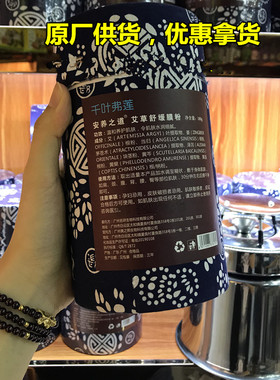 温阳灸千叶膏粉驱寒温宫女性福音