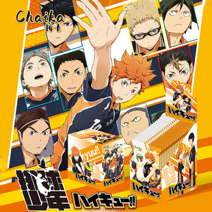 拆卡排球少年卡片日漫周边盲盒猫眼邮票异形厚卡日向翔阳收藏卡牌