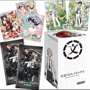 风谷文创文豪野犬卡片异能对战Bungo Stray Dogs收藏卡牌日漫周边