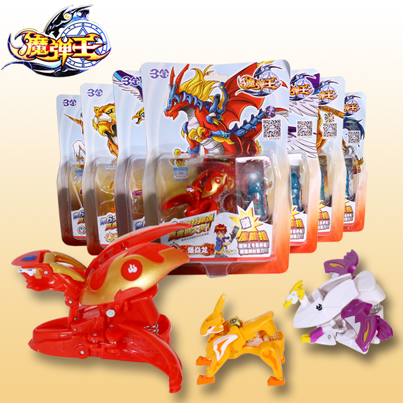 三宝魔弹王玩具升级版全套魔蛋王爆炎龙神魔双体魔域毒蝎极冰腾蛇
