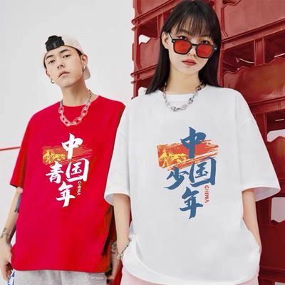 纯棉国潮短袖t恤中国青少年男女