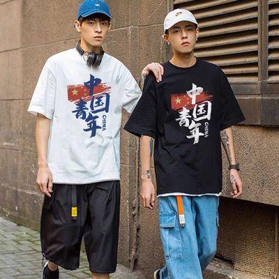 纯棉国潮短袖t恤学生班服青少年