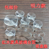 茶几桌面台面玻璃防滑垫双面吸盘胶垫红木餐台桌面透明软胶垫固定