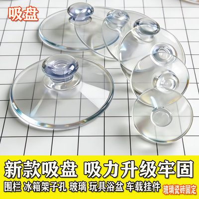 牢固够力新款透明吸盘强力吸盘
