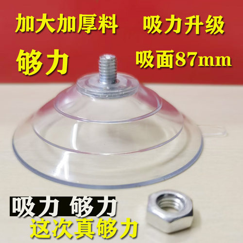 强力大吸盘单个承重30斤