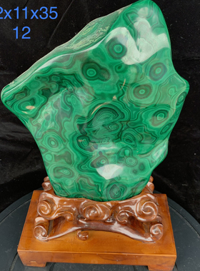 天然孔雀石原石矿石奇石玉石观赏石客厅玄关乔迁开业镇宅摆件