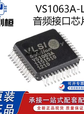 全新VS1000D-L 1010D-Q 1005G-Q 1003B 1011E-S 1053B 1063A-L