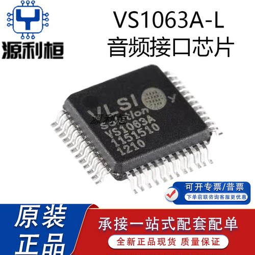 全新VS1000D-L 1010D-Q 1005G-Q 1003B 1011E-S 1053B 1063A-L