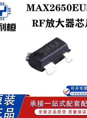 MAX2650EUS 2651 2652EUB 2653EUA 2654 2655 2656EXT MAX2657EWT